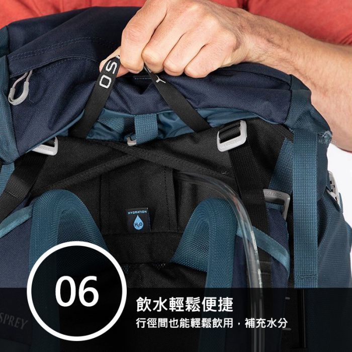 Osprey Volt 65 Backpack w/ Raincover 登山背包(連防雨罩)
