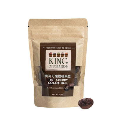 King Orchards Tart Cherry Cocoa Ball 黑可可酸櫻桃乾