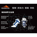 YAMAtune 5 Toe Socks - Middle Length with Anti-Slip Dots 五趾襪