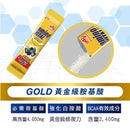 aminoVITAL Gold 黃金級胺基酸