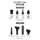 Claymore Air Pump 手提充氣抽氣兩用電氣泵連營燈(可作移動電源使用)