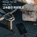 Claymore Air Pump 手提充氣抽氣兩用電氣泵連營燈(可作移動電源使用)