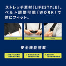 FREEZE TECH Peltier Cooling Vest 冷凍背心