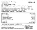 RACE ON Bio-Standard Probiotics 【腸道健康】標沛益生菌