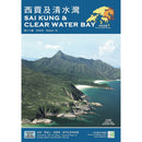 地區總署郊區地圖 西貢及清水灣