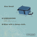 COCOON Discrete Light Packing Cubes - Small 超輕量拉鍊收納袋(小)