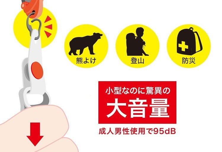 Belmont Glow-in-the-Dark Emergency Whistle BM-119 夜光哨子