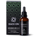 RACE ON Liquid Shield Vitamin D3+E Drops 液態盾維生素D3+E滴劑