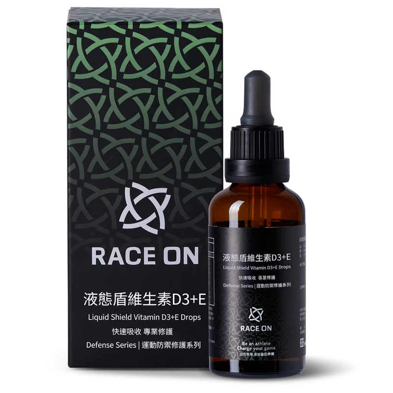 RACE ON Liquid Shield Vitamin D3+E Drops 液態盾維生素D3+E滴劑