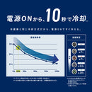 FREEZE TECH Peltier Cooling Vest 冷凍背心