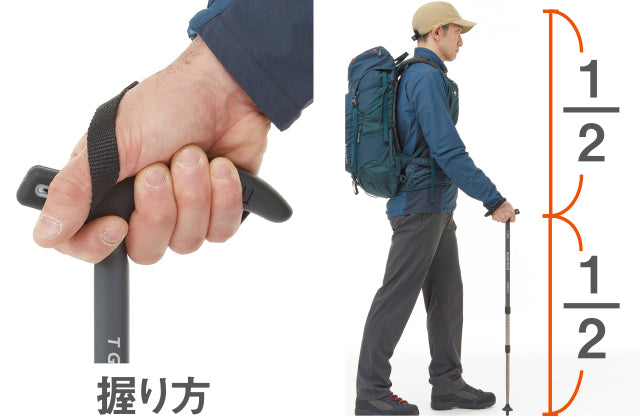 Montball T-Grip Anti-Shock Hiking Pole T柄避震行山杖