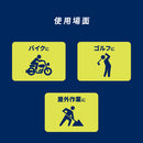 FREEZE TECH Peltier Cooling Vest 冷凍背心