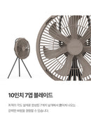 Claymore Fan V1500 with Pouch 輕量便攜自動旋轉風扇