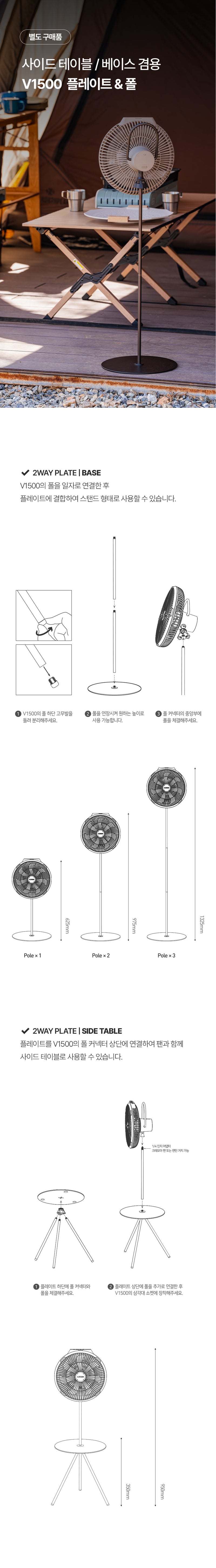 Claymore Fan V1500 with Pouch 輕量便攜自動旋轉風扇