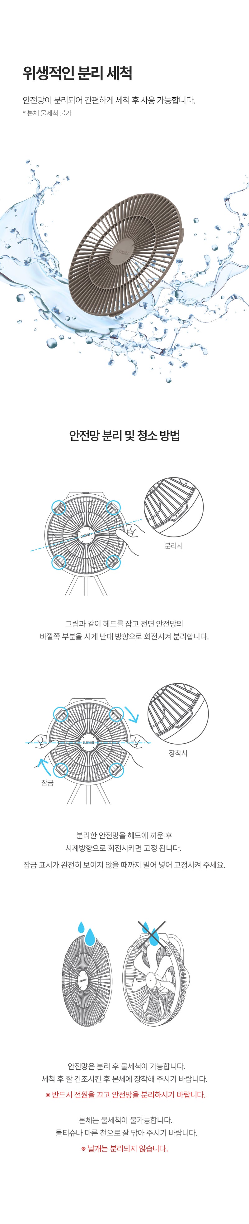 Claymore Fan V1500 with Pouch 輕量便攜自動旋轉風扇