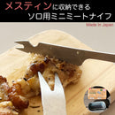 鍛冶屋の頓珍漢 Mini Meat Knife 迷你餐刀
