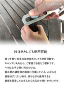 鍛冶屋の頓珍漢 Iron Plate Spatula 鐵板專用鏟