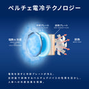 FREEZE TECH Peltier Cooling Vest 冷凍背心