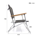 Post General Waxed Canvas Rover Chair Type Low 經典油蠟布休閒椅(低座版)