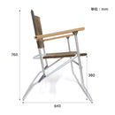 Post General Waxed Canvas Rover Chair Type High 經典油蠟布休閒椅(高座版) Brown