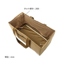 Post General Utility Tote Storage 多用途大容量收納袋 Sand Beige