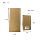 Post General Utility Tote Storage 多用途大容量收納袋 Sand Beige