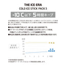 Post General The Ice Era Stick - Pack of 3 保冷劑