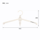 Post General GIMMIC Hanger 多用途可折疊式收納衣架