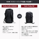 Stream Trail SHINANO II Waterproof Trolley Duffle 拉桿拖輪防水行李箱