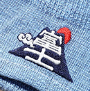 kontex MOKU Light Towel - Mt. FUJI 日本今治快乾毛巾 (富士山特別版)