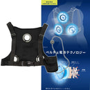 FREEZE TECH Peltier Cooling Vest 冷凍背心