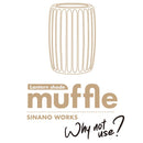 Sinano Works Muffle Lantern Shade (For Goal-Zero) 防蚊蟲燈罩