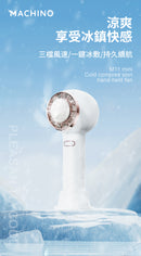 Machino M11 Mini Cold Compress Handheld Fan 冷敷手提風扇