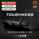 AMVEL TOUGHNESS Full Blackout Umbrella 全遮光加大8骨極輕手動傘