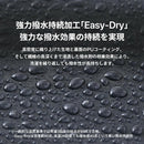 AMVEL TOUGHNESS Full Blackout Umbrella 全遮光加大8骨極輕手動傘