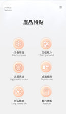 Machino M11 Mini Cold Compress Handheld Fan 冷敷手提風扇