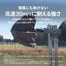 AMVEL TOUGHNESS Full Blackout Umbrella 全遮光加大8骨極輕手動傘