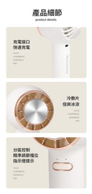 Machino M11 Mini Cold Compress Handheld Fan 冷敷手提風扇