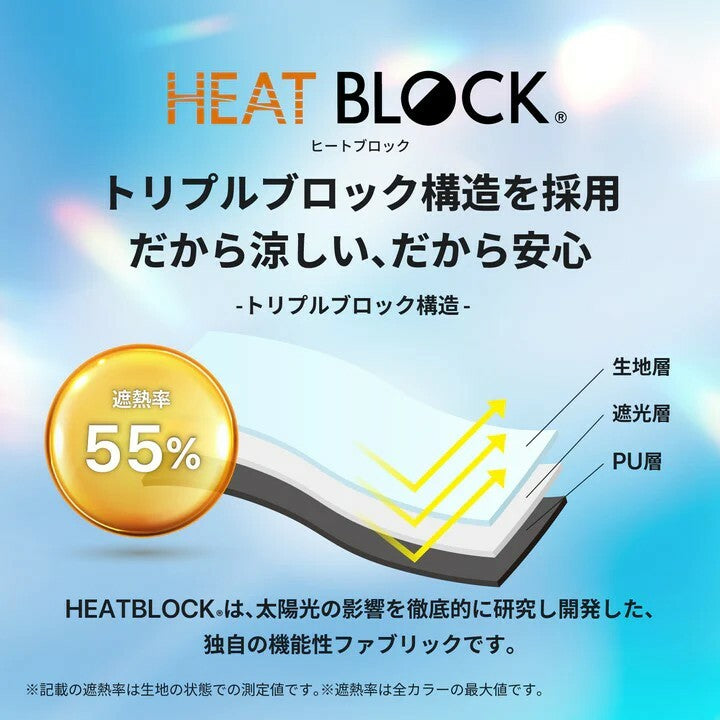 AMVEL TOUGHNESS Full Blackout Umbrella 全遮光加大8骨極輕手動傘