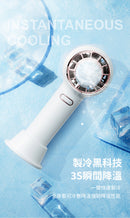 Machino M11 Mini Cold Compress Handheld Fan 冷敷手提風扇
