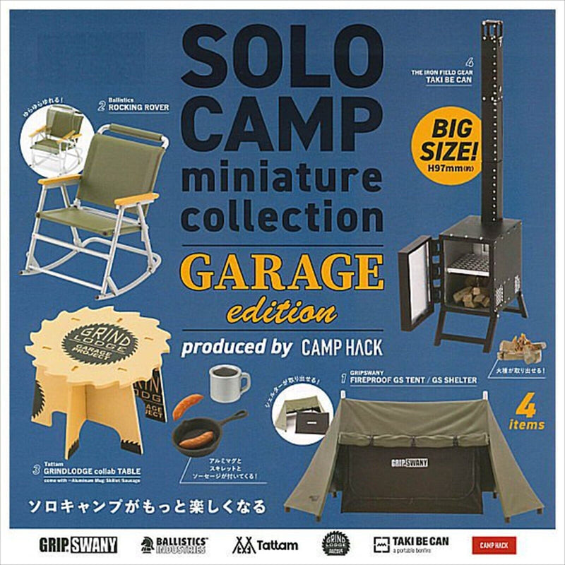 Solo Camp Miniature Collection (Garage Edition) 露營主題扭蛋玩具