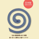 Decole Aroma Mini Mosquito Repellent Incense 迷你香薰線香蚊香 (4個)