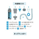 Sawyer TAP Water Filtration System SP134 TAP 系統濾水器(水龍頭及軟喉適用)