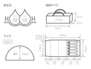 DOD KAMABOKO TENT 3(M)