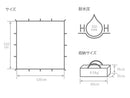 DOD Cheese Tarp M 天幕 TT10-739