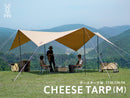 DOD Cheese Tarp M 天幕 TT10-739
