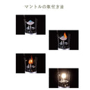 UNIFLAME Mantle for UL-G 621011營燈專用燈紗 (3個裝)