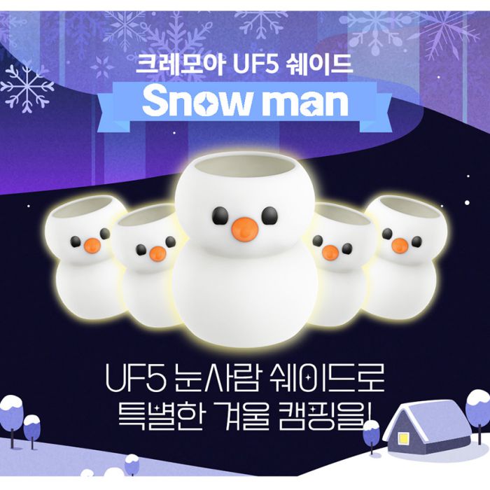 Claymore UF5 Shade Snowman 雪人燈罩(UF5專用)