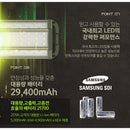 Claymore 3Face NEO30 Outdoor Lantern 行動電源照明LED燈