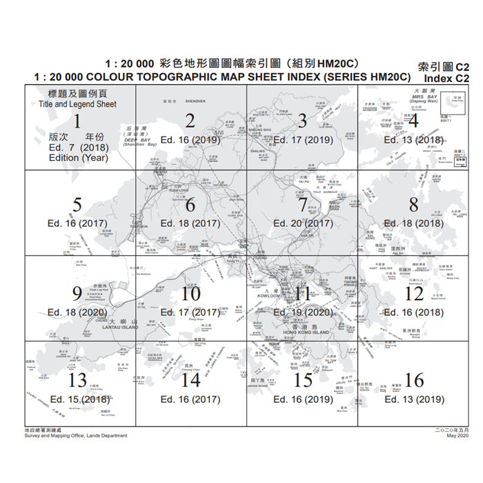 Topographic Maps 1 20000 Colour No Delivery   120000TopoMapSheet01 